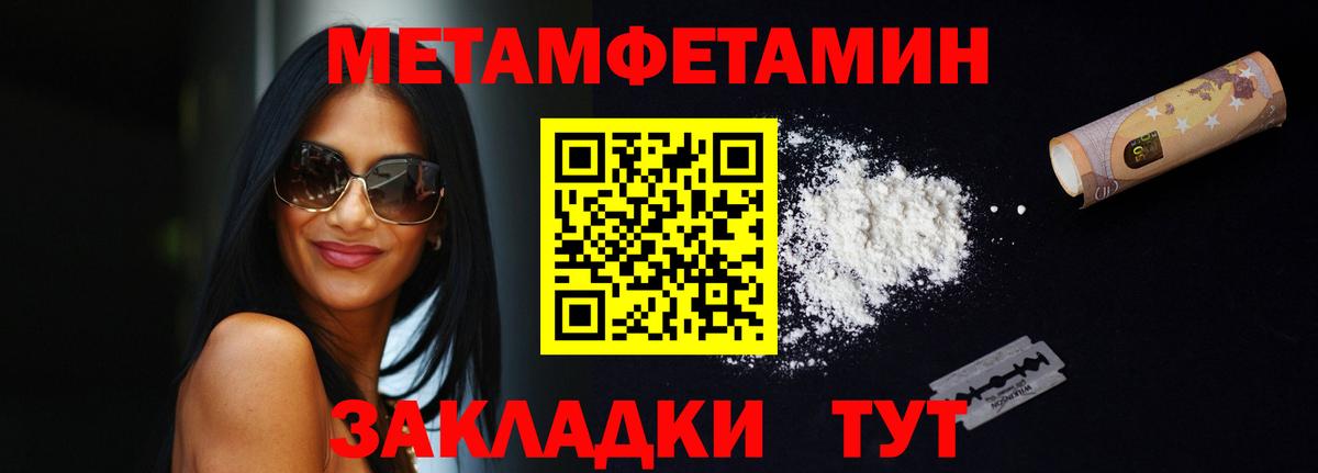 Amphetamine 97% Ростов-на-Дону