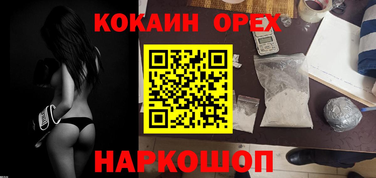 Cocaine  цена   Cocaine Fish Scale  Ростов-на-Дону  COCAIN Боливия  Вход с VPN 