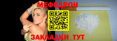 спиды Новозыбков