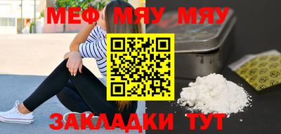 спиды Новозыбков
