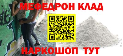 спиды Новозыбков
