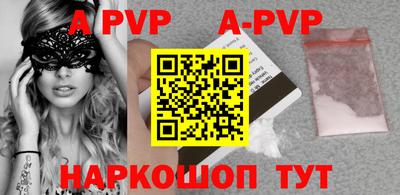 спиды Новозыбков