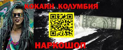 метадон Новокубанск