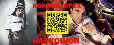 метадон Новокубанск