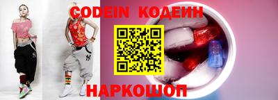 спиды Новозыбков