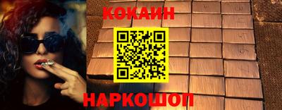 спиды Новозыбков