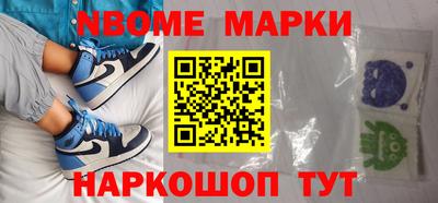 меф VHQ Новодвинск