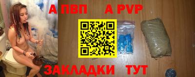 меф VHQ Новодвинск