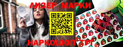 спиды Новозыбков