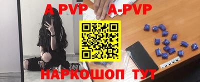 меф VHQ Новодвинск