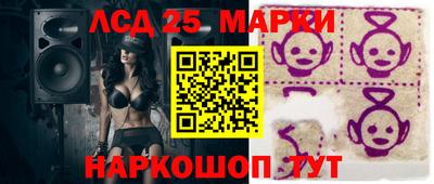 спиды Новозыбков
