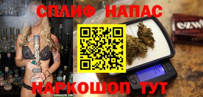 спиды Новозыбков