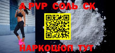 метадон Новокубанск
