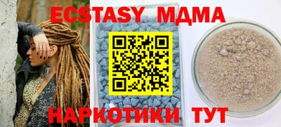 меф VHQ Новодвинск