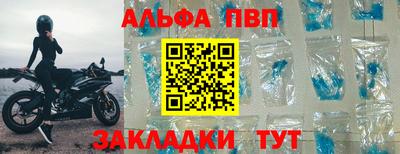 меф VHQ Новодвинск