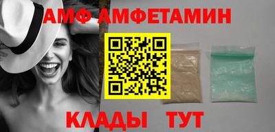 спиды Новозыбков
