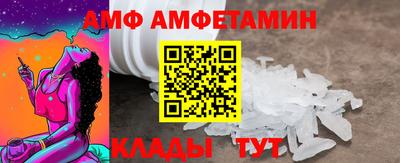 спиды Новозыбков