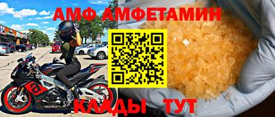 метадон Новокубанск