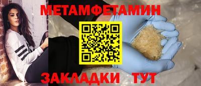 метадон Новокубанск