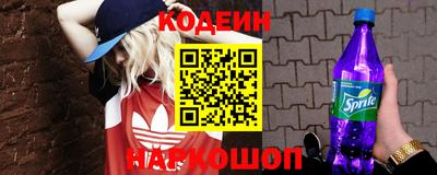 метадон Новокубанск