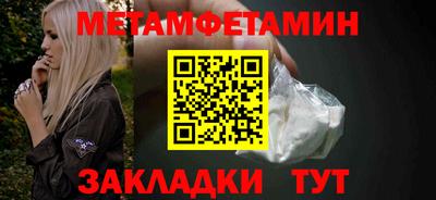метадон Новокубанск