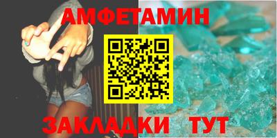 меф VHQ Новодвинск