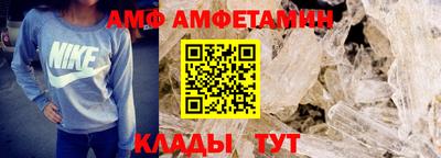 меф VHQ Новодвинск