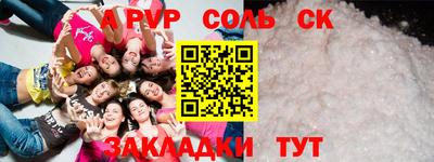 меф VHQ Новодвинск