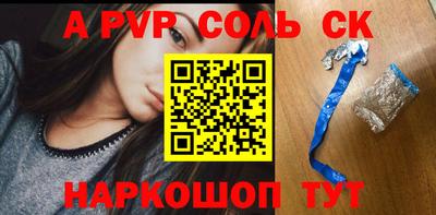 меф VHQ Новодвинск