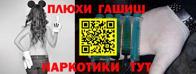 меф VHQ Новодвинск