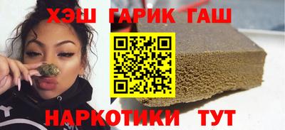 метадон Новокубанск