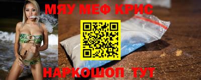 спиды Новозыбков