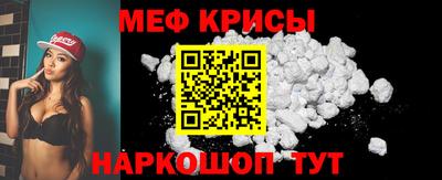 метадон Новокубанск
