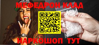 метадон Новокубанск