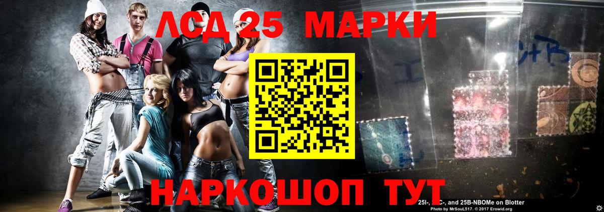 ЛСД экстази кислота Ростов-на-Дону