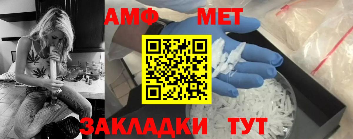 Первитин кристалл Ростов-на-Дону