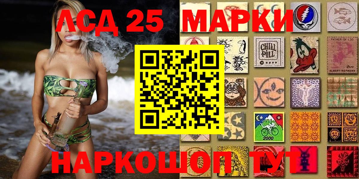 Марки N-bome 1,5мг  Вход с VPN  Марки NBOMe  Марки N-bome 1,5мг  Ростов-на-Дону 