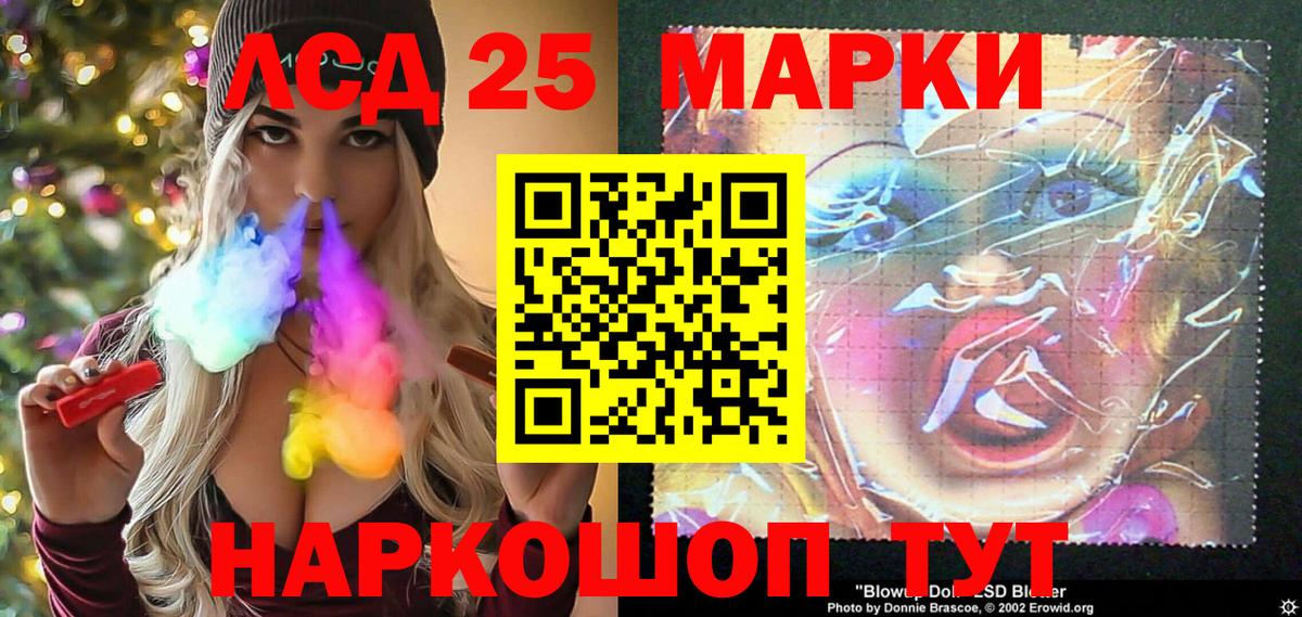 Марки N-bome 1,5мг Ростов-на-Дону