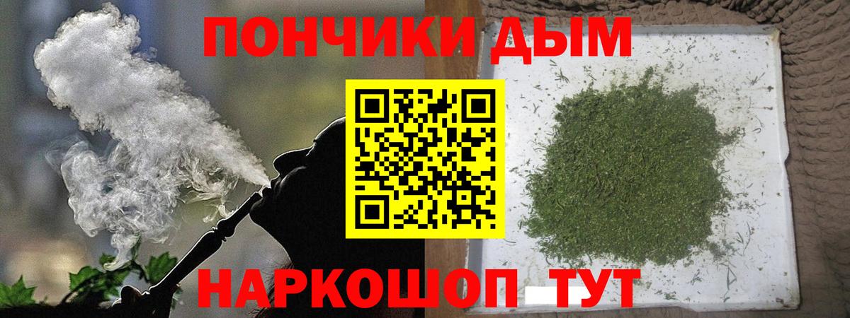 Бошки Шишки тримм Ростов-на-Дону